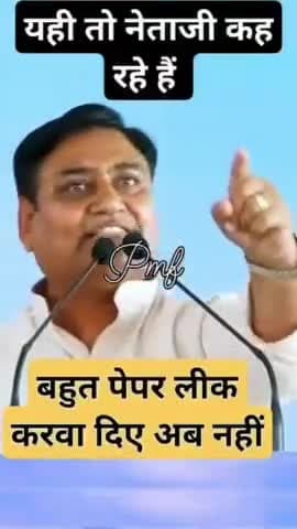 हनुमान बेनीवाल बोल रहे हैं की कांग्रेस का बैंड बजा देंगे#🔰#RLP@