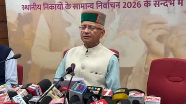 हिमाचल में पंचायती राज चुनावों की घोषणा, सुनिए कब होंगे चुनाव. ... देखिए लाइव
#panchayatelection