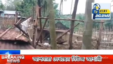 ঝড়ে ক্ষতিগ্রস্ত পূর্ব সাব্রুম এডিসি ভিলেজের বিভিন্ন জায়গা