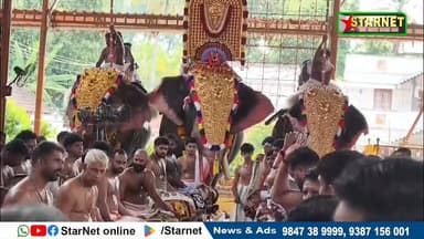 വർണ്ണക്കാഴ്ചയൊരുക്കി കിഴക്കഞ്ചേരി ശ്രീ നെടുംപറമ്പത്ത് ഭഗവതി ക്ഷേത്രത്തിലെ വേല ആഘോഷിച്ചു
വാട്സ്ആപ്പ് ഗ്രൂപ്പില് അംഗമാക...