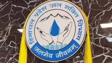 ऊना: जल शक्ति विभाग की कार्रवाई, जेई सस्पेंड, एसडीओ व अधीक्षक को नोटिस, डिप्टी सीएम मुकेश के निर्देशों के बाद की गई कार्रवाई