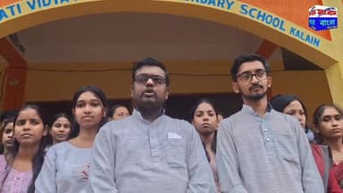 💢উচ্চতর মাধ্যমিকে আশাপ্রদ ফল, কালাইনের সরস্বতী বিদ্যা নিকেতনে উচ্ছ্বাসের জোয়ার💢