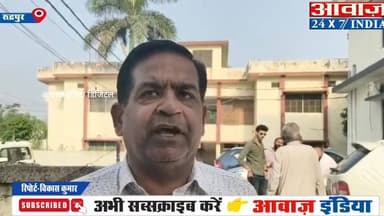 रुद्रपुर में स्मार्ट मीटर को लेकर जागरूक करने के लिए बिजली विभाग ने चलाया जागरूकता अभियान, कांग्रेस कार्यकर्ताओ ने हं#गा...