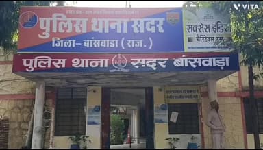 बांसवाड़ा: सदर थाना पुलिस ने मोबाइल लूटने वाले शातिर बदमाश को गिरफ्तार किया, वारदात के 48 घंटे के भीतर दबोचा