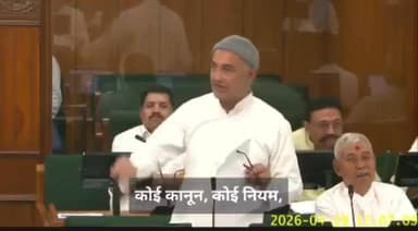 मांगलौर विधायक काजी निजामुद्दीन विधानसभा सत्र में परिसिमन पर तर्क के साथ बोले लोकसभा सीट..... #ukbharat #roorkee #haridw...