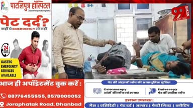 #गिरिडीह : #तेज #रफ्तार #बाराती #गाड़ी का #कहर, #तीन #घायल