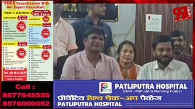 #बोकारो #एयरपोर्ट पर #सियासत #तेज, #ढुल्लू महतो का #बयान