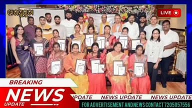 ଝାରସୁଗୁଡାରେ ଏପ୍ସିଲନ ଫାଉଣ୍ଡେସନ ଓ ମ୍ୟାଜିକ ବସ ଇଣ୍ଡିଆ ଫାଉଣ୍ଡେସନ ଯୁଗଳ ପ୍ରୟାସରେ ୭୨ ଯୁବକ-ମହିଳାଙ୍କ ସ୍ନାତକ