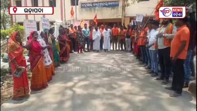 #ମହାବୀର_ସ୍ବେଛାସେବୀ_ସଂଗଠନ_ପକ୍ଷରୁ_ଗୋ_ମାତା_ସୁରକ୍ଷା_ପାଇଁ_ଦାବିପତ୍ର_ପ୍ରଦାନ।
ଓଡାପଡା ହିଦୋଳରୋଡ ସ୍ଥିତ ମହାବୀର ସ୍ବେଛାସେବୀ ସଂଗଠନ ପକ୍...