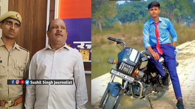विपुल यादव के ह**त्या करने वाले CISF के जवान का कबूलनामा Video!
#maupolice #thanahaldharpur #maunews #MAU