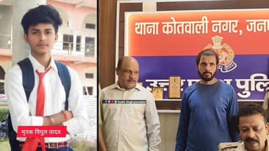 विपुल यादव ह**त्याकां**ड
#maunews #maupolice #MAU #thanahaldharpur