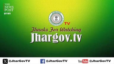 LIVE:हेमंत कैबिनेट की बैठक खत्म,कई अहम प्रस्ताव पर लगी मुहर,जानिए कितने एजेंडे हुए पास #thenewspost #hemantsoren #jha...