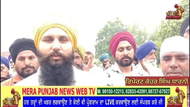 ਨੂਰਪੁਰਬੇਦੀ ਦੇ ਇਸ ਪਿੰਡ ਦਾ ਅੰਤਰਰਾਸ਼ਟਰੀ ਖਿਡਾਰੀ ਪਹੁੰਚਿਆ ਪਿੰਡ, ਤਾਂ ਦੇਖੋ ਕੀ ਬਣਿਆ ਮਾਹੌਲ
#merapunjabnews #nurpurbedi #roopnagar ...