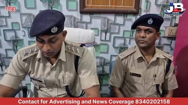 जमुआ के पास हाईवे में चोरी का मोटरसाइकिल खरीद बिक्री करने वाले तीन अभियुक्त को पुलिस ने किया गिरफ्तार!
#goddaupdate #jha...