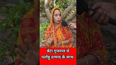 इनका पतोहू सही नहीं है दामाद से प्यार कर बैठी!! #pyar #shorts #lovestory #trendingreels #damad_patoh