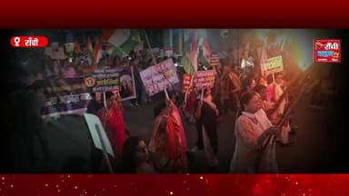 Mahila Aarakshan Bill Support Protest LIVE | BJP Mahila Morcha vs Congress | Ranchi Albert Ekka Chowk
#MahilaAarakshan