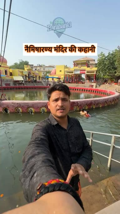 नैमिषारण्य मंदिर की कहानी #barabanki #Sitapur #viralvideo #mataraniji #mata #shortvideo #sungod