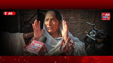 Ranchi Doranda Mystery Death 😳 Manitoila Case Update 2026 | Mother Death Case Full Story | Suspicious D*ath Exposed
#R