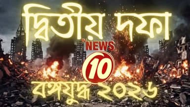 সকাল ৯টা পর্যন্ত ভোটের হার ১৮.৩৯%