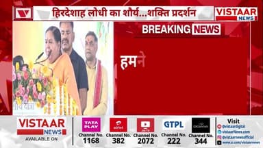 मध्य प्रदेश | 'कोई माई का लाल' OBC आरक्षण को लेकर क्या बोल गईं उमा भारती?
#MadhyaPradesh #OBCReservation #UmaBharti #st...
