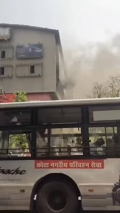 कोटा सिटी मॉल में लगी भीषण आग, मची अफरा तफरी
#Kota #rajasthanews #fire