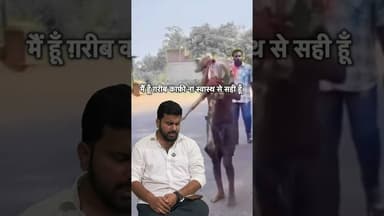 ओडिशा के क्योंझर जिले से एक दिल तोड़ देने वाली घटना सामने आई #news #viral #ख़बर1इंडिया #funny