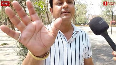 एक पक्षीय कार्यवाही से आहत शिक्षक ने उच्च अधिकारियों से लगाई न्याय की गुहार#Gonda #gondanews