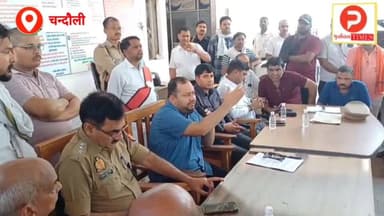 मुगलसराय में व्यापारियों को नहीं मिलेगी मोहलत. लाल निशान तक चलेगा बुलडोजर. बेनतीजा रही कोतवाली में हुई बैठक #Purvanchalt...