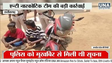महासमुंद में दो अंतर्राज्यीय गांजा तस्कर गिरफ्तार