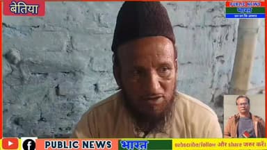 मझौलिया में उर्स की रौनक: गफूर बाबा के मजार पर चादरपोशी की तैयारी, दूर-दराज से जुटे श्रद्धालु
#Tags:
#मझौलिया #उर्समेला...