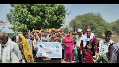 नीमच नगर: जल गंगा संवर्धन अभियान के तहत जन जागरूकता कार्यक्रम आयोजित