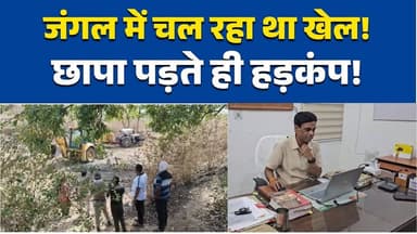 शहडोल में अवैध कोयला खनन पर बड़ी कार्रवाई, दो खदानें बंद #ShahdolNews
#BreakingNews
#IllegalMining
#CoalMining
#PoliceA...
