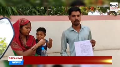 फायनेंस गाड़ी की गवाही बनी मुसीबत, युवक पर हमला करने का आरोप || SHIVPURI NEWS EXPRESS
#shivpurinewsexpress #shivpurine...