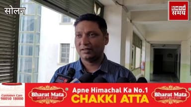 टिकट कटने से नाराज भाजपा कार्यकर्ता गौरव ने सुनीय क्या कहा
@himachalsamay
हिमाचल समय - Himachal Samay Media #weatherupda...