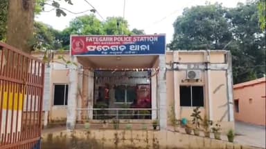 ନୟାଗଡ: ଫତେଗଡ଼ ପୀଡ଼ିତାଙ୍କ ନାମରେ ସୋସିଆଲ ମିଡ଼ିଆରେ ଅପପ୍ରଚାର ନେଇ ପୁଣି ପୂର୍ବତନ ଏସ୍ଡିପିଓ ମଦନ ମୋହନ ପ୍ରଧାନ ଙ୍କ ଉପରେ ମାମଲା