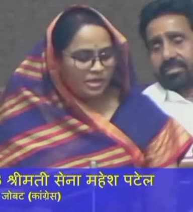 अलीराजपुर: विधायक सेना पटेल ने विधानसभा में उठाई आवाज, कहा- महिलाओं को 33% आरक्षण अभी चाहिए, आश्वासन नहीं