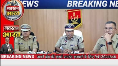 #दिनेश एमएन की हनुमानगढ़ में प्रेस कॉन्फ्रेंस, हनुमानगढ पुलिस करेगी कई वदलाव@NAVRATANBHARAT539