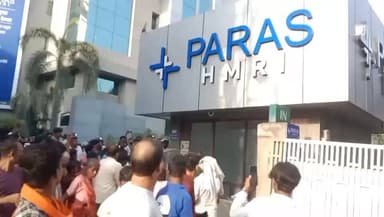 Paras Hospital Patna सर पर थी चोट डॉक्टर ने निकाल दी किडनी? जमकर हंगामा
.
.
.
.
#breakingnews
#ParasHospital #PatnaNe...