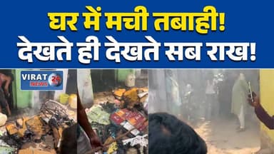रीवा:के चिकान टोला में भीषण आग, अवैध पैकिंग यूनिट पर हड़कंप #RewaNews
#RewaFire
#BreakingNews
#FireIncident
#MadhyaPrade...