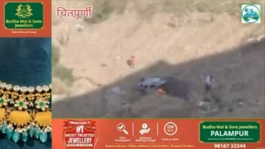 चिंतपूर्णी क्षेत्र में बड़ा हादसा: श्रद्धालुओं की कार खाई में गिरी, चार लोगों की मौत
#हिमाचल #मेंटोर #चिंतपूर्णी