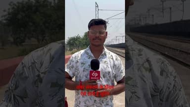 Etv Bharat के लिए Ground Reporting खबर संकलन के दौरान ऐसे होती है सूटिंग #shorts #kahuara #nawada