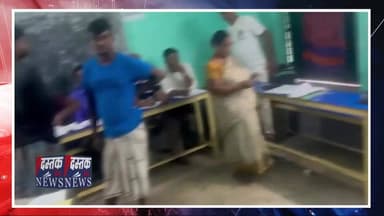 🚨 बंगाल में वोटिंग पर बड़ा बवाल!
EVM के बटन पर टेप लगाए जाने का आरोप सामने आने के बाद सियासत गरमा गई है।
भारतीय जनता पा...