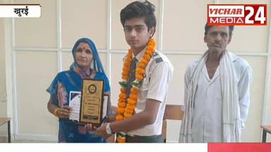दादा-दादी की मेहनत लाई रंग, नाती बन गया उनकी नजरों में हीरो #khurai #teachers #school #mehnat #khurainews #paridam #bor...