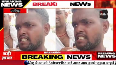 #अलीगढ़। डग्गामार बसों का आतंक रोकने का नाम नहीं ले रहा है मजदूरों को लगाया चुना