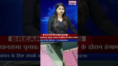 Bengal Election: में धांधली का आरोप #shorts #breaking #tmcvsbjp #pmmodi #cmmamatabanerjee #reels