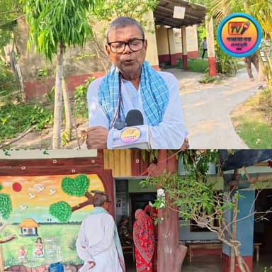 মনসা দ্বীপ খাস মহল প্রাইমারি স্কুলে বিকাল প্রায় চারটে নাগাদ ভোট দান করলেন সাগর বিধানসভার তৃণমূল কংগ্রেসের মনোনীত প্রার্...