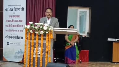 लोकसभा अध्यक्ष ओम बिरला इन दिनों उत्तराखंड के प्रवास पर हैं। #नैनीताल के #शैले हाल में उन्होंने वन #पंचायत #ग्राम,#ब्लॉ...
