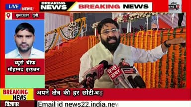 #बुलंदशहर #देश के #प्रधानमंत्री #Narendra_Modi ने #गंगा #एक्सप्रेसवे का #भव्य #उद्घाटन किया