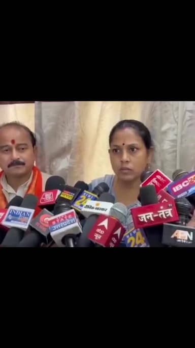 #महोबा: विवाद के बाद BJP नेता दीपाली तिवारी का यू-टर्न, जिलाध्यक्ष के साथ की संयुक्त प्रेस वार्ता
महोबा में भारतीय जनता...