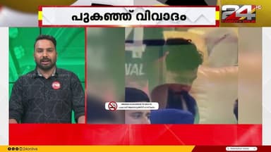 ഡ്രസിങ് റൂമിൽ ഇ സിഗരറ്റ് ഉപയോഗിച്ചു; റിയാൻ പരാഗിനെതിരെ കടുത്ത നടപടി